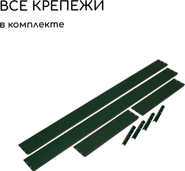 Изображение товара Грядка модульная GREENGO Оцинкованная 195x70x15см (зеленый)