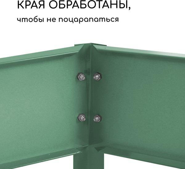 Изображение товара Грядка модульная GREENGO Оцинкованная 195x70x15см (зеленый)