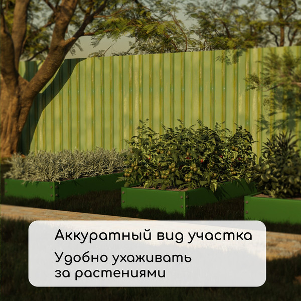 Изображение товара Грядка модульная GREENGO Оцинкованная 195x70x15см (зеленый)
