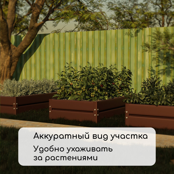 Изображение товара Грядка модульная GREENGO Оцинкованная 195x100x34см (коричневый)