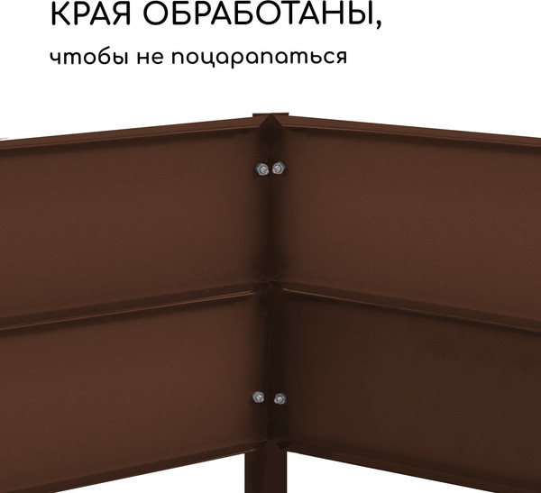 Изображение товара Грядка модульная GREENGO Оцинкованная 195x100x34см (коричневый)