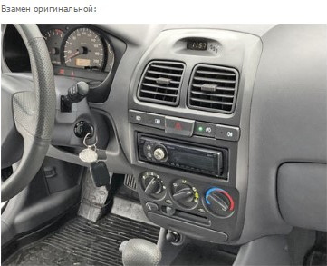 Изображение товара Переходная рамка Incar RHY-FC876