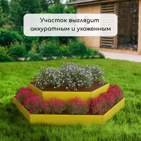 Изображение товара Грядка модульная GREENGO Клумба оцинкованная 2 яруса 60-100см (желтый)