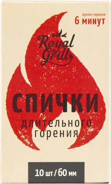 Изображение товара Спички Royal Grill 80-137 (10шт)