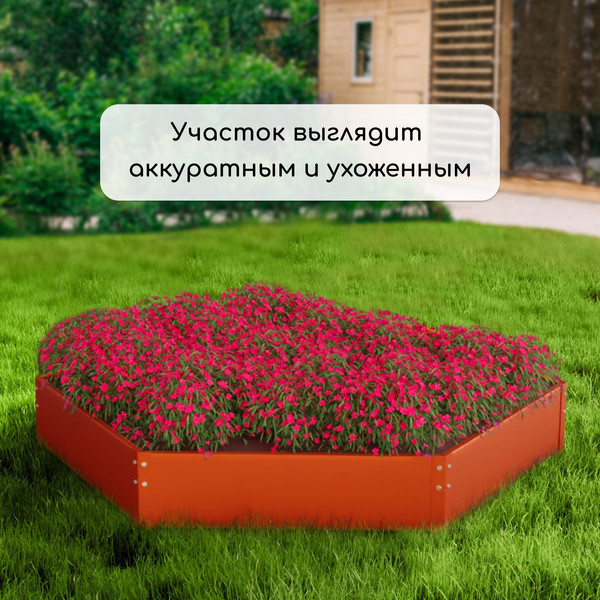 Изображение товара Грядка модульная GREENGO Клумба оцинкованная 80см (оранжевый)