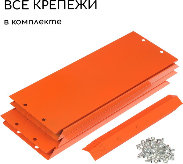 Изображение товара Грядка модульная GREENGO Клумба оцинкованная 80см (оранжевый)