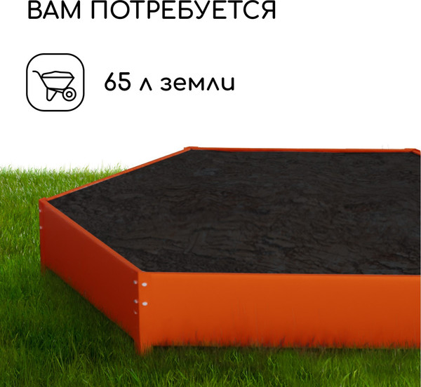 Изображение товара Грядка модульная GREENGO Клумба оцинкованная 80см (оранжевый)