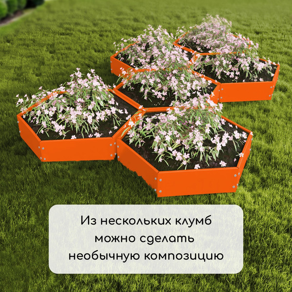 Изображение товара Грядка модульная GREENGO Клумба оцинкованная 80см (оранжевый)