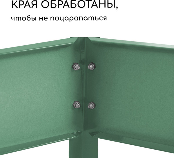 Изображение товара Грядка модульная GREENGO 60см (зеленый)