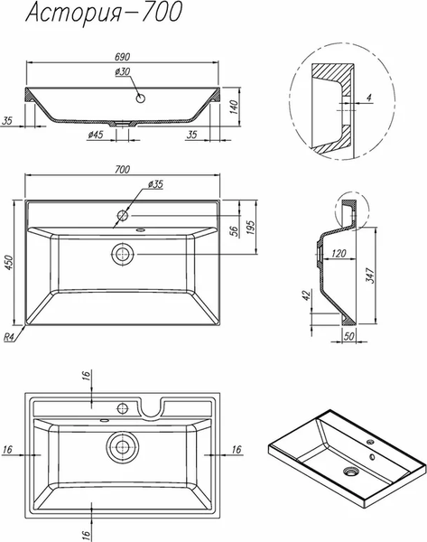 Изображение товара Умывальник Florentina Астория 700 (серый шелк)