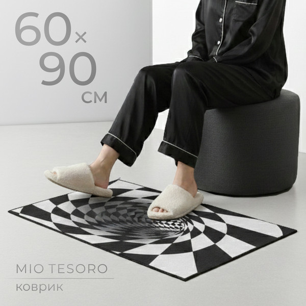 Изображение товара Коврик Mio Tesoro 6499002866H (60x90)