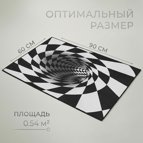 Изображение товара Коврик Mio Tesoro 6499002866H (60x90)