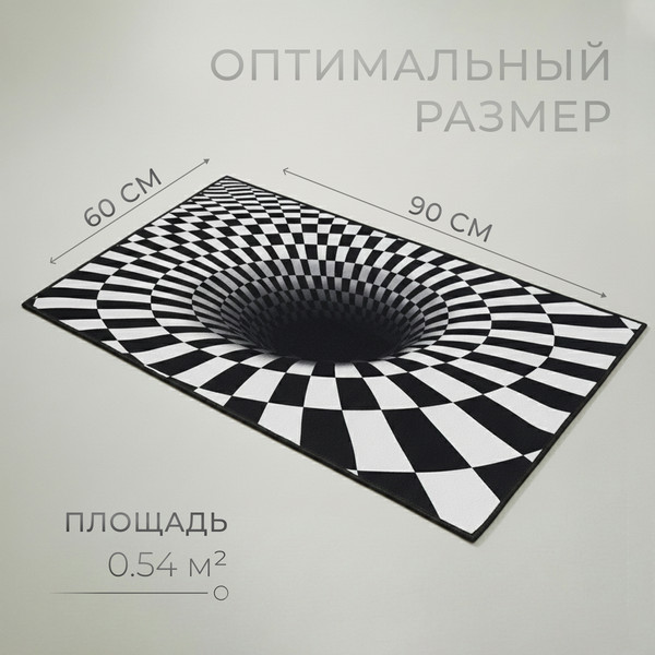 Изображение товара Коврик Mio Tesoro 6499002866A (60x90)