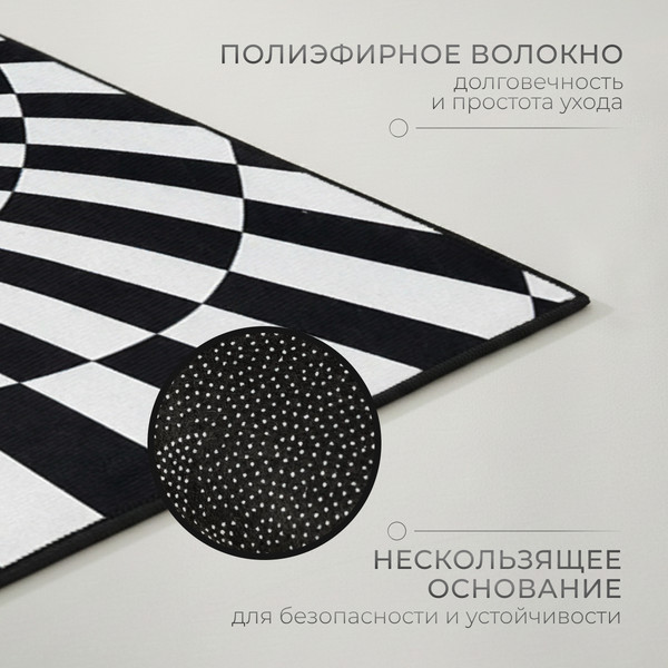 Изображение товара Коврик Mio Tesoro 6499002866A (60x90)