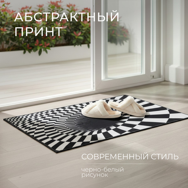 Изображение товара Коврик Mio Tesoro 6499002866A (60x90)