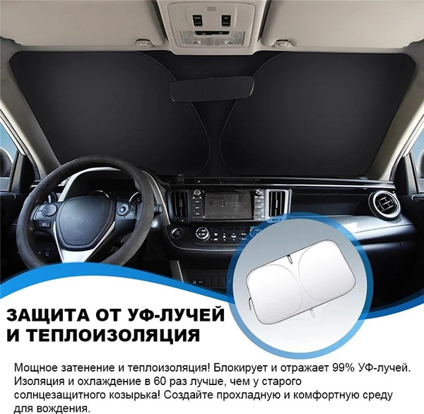 Изображение товара Защитный козырек для авто Frost Guard 6705000066A (серый)