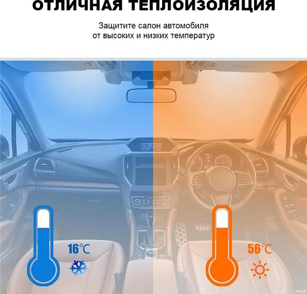 Изображение товара Защитный козырек для авто Frost Guard 6705000066A (серый)