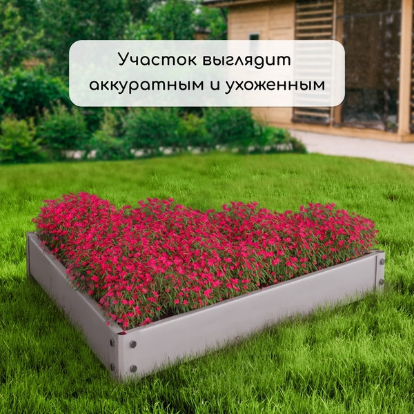Изображение товара Грядка модульная GREENGO Терция 70x15см