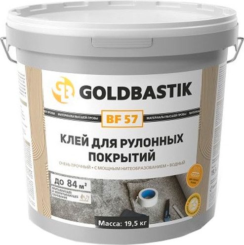 Изображение товара Клей для напольных покрытий Goldbastik Для рулонных покрытий BF 57 (19.5кг)