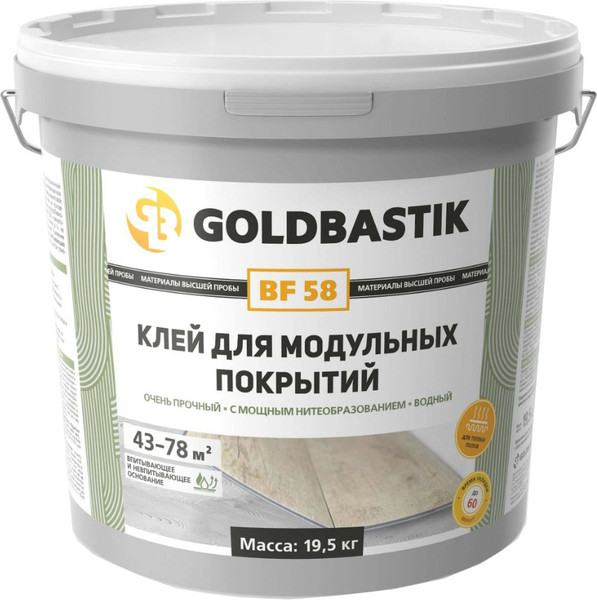 Изображение товара Клей для напольных покрытий Goldbastik BF 58 (19.5кг)