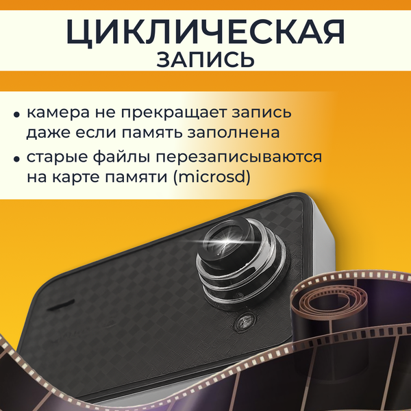 Изображение товара Автомобильный видеорегистратор ProVision Y0910200984A (черный)