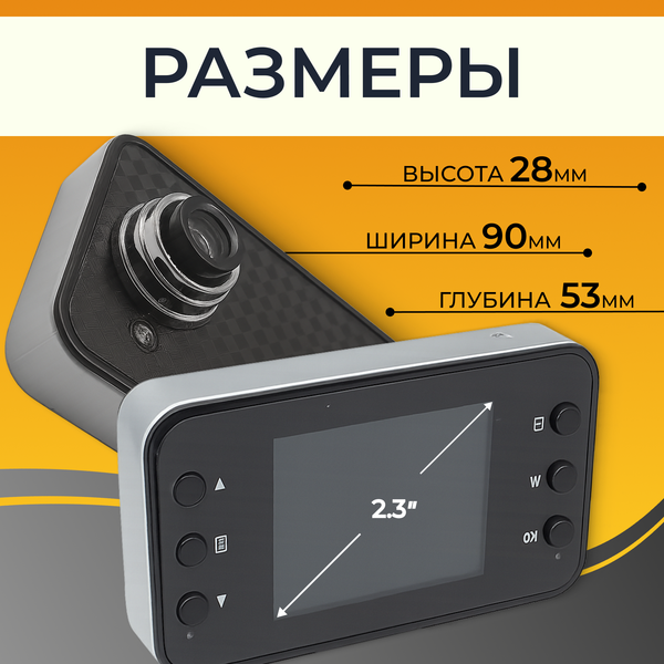 Изображение товара Автомобильный видеорегистратор ProVision Y0910200984A (черный)