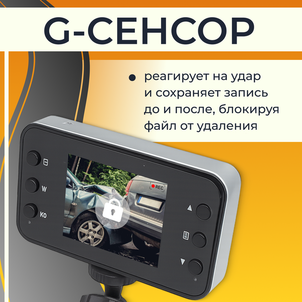 Изображение товара Автомобильный видеорегистратор ProVision Y0910200984A (черный)