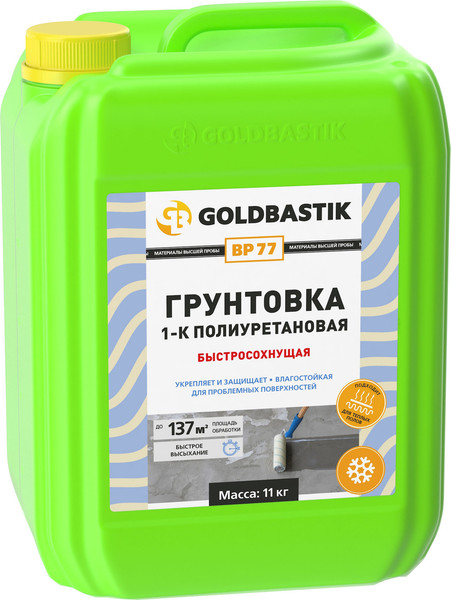 Изображение товара Грунтовка Goldbastik BP 77 (11кг)