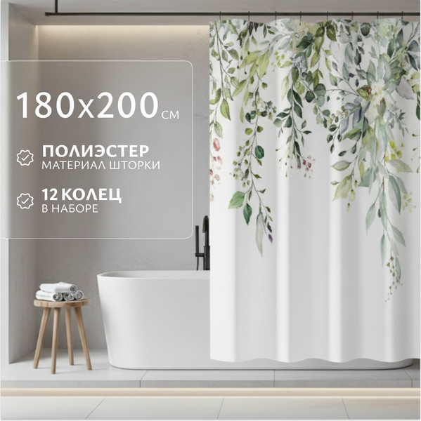 Изображение товара Шторка-занавеска для ванны Saniteco Picture C0014527B