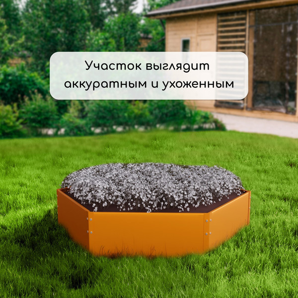 Изображение товара Грядка модульная GREENGO 60см (оранжевый)
