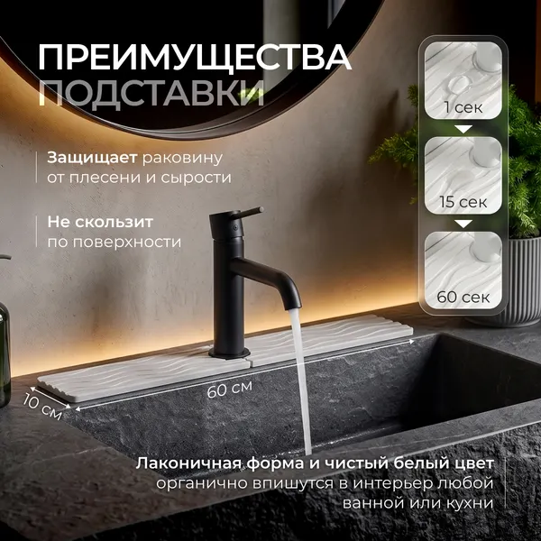 Изображение товара Подставка для аксессуаров Sundays Home 6499002870C (белый)