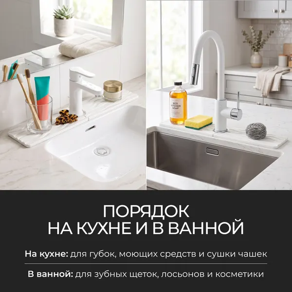 Изображение товара Подставка для аксессуаров Sundays Home 6499002870C (белый)