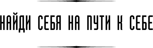 Изображение товара Нехудожественная книга АСТ И тогда случится чудо. Исцеление души, твердая обложка (Моисеева Мира)