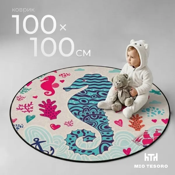 Изображение товара Коврик Mio Tesoro 6499002880I (100x100)