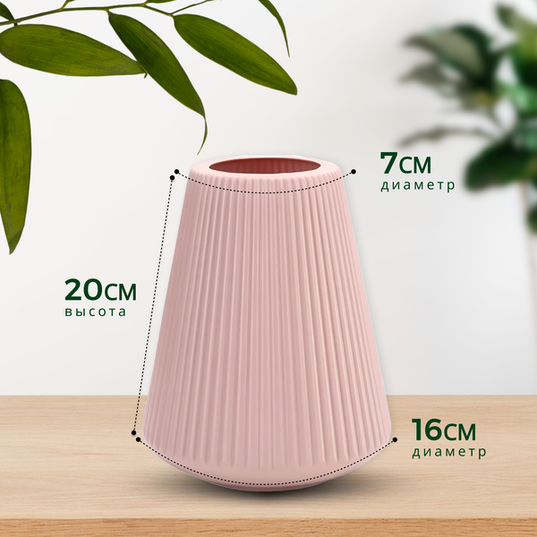Изображение товара Ваза Sundays Home 6405000868B (розовый)