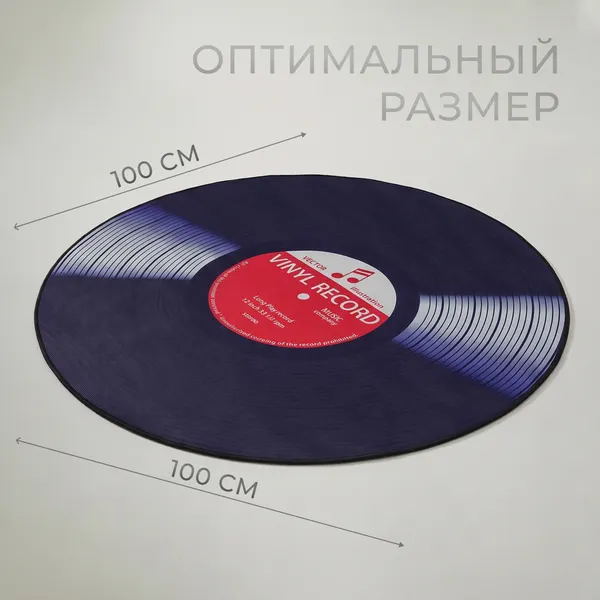 Изображение товара Коврик Mio Tesoro 6499002879E (100x100)
