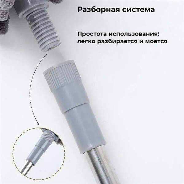 Изображение товара Щетка для пыли Sundays Home 6499002875A