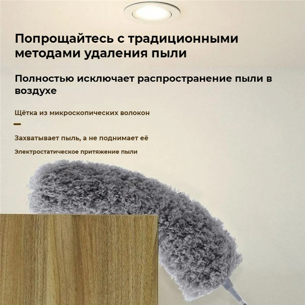 Изображение товара Щетка для пыли Sundays Home 6499002875A