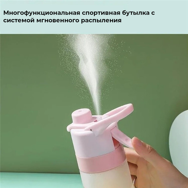 Изображение товара Бутылка для воды Sundays 6337001336C (650мл, зеленый)