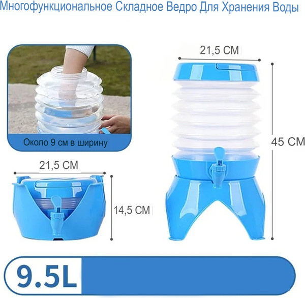 Изображение товара Складная канистра Coyote 6322000394A (9.5л)