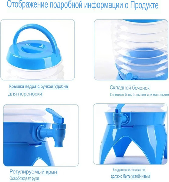 Изображение товара Складная канистра Coyote 6322000394A (9.5л)