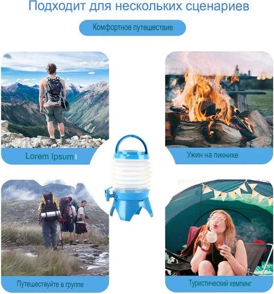 Изображение товара Складная канистра Coyote 6322000394A (9.5л)