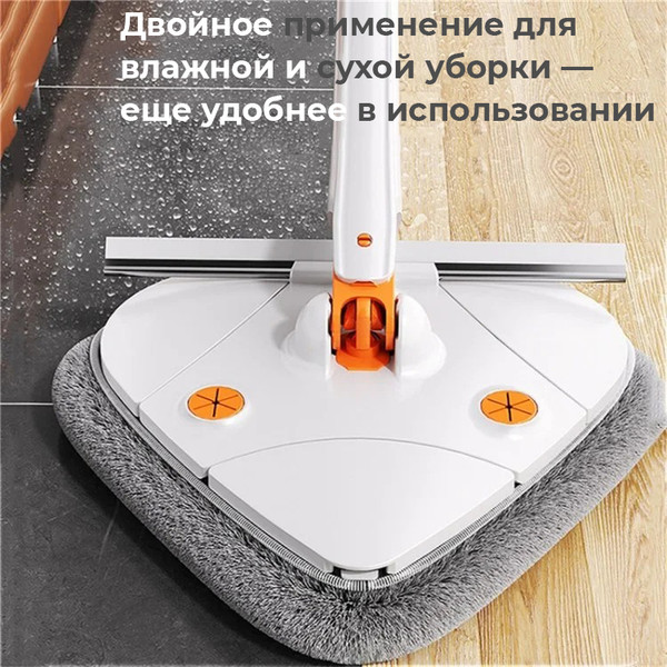 Изображение товара Швабра-моп Sundays Home 6499002891B (белый)