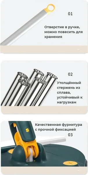 Изображение товара Швабра-моп Sundays Home 6499002891B (белый)