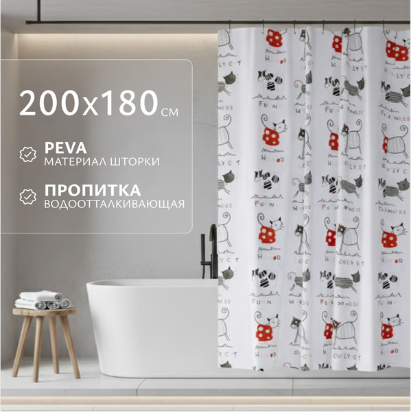 Изображение товара Шторка-занавеска для ванны Saniteco 028602713D