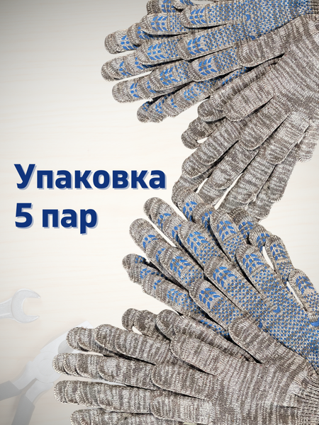 Изображение товара Перчатки защитные Sundays ПВХ точка 10 класс (5 пар, серый)