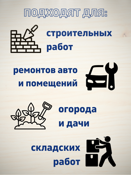 Изображение товара Перчатки защитные Sundays ПВХ точка 10 класс (10 пар, серый)
