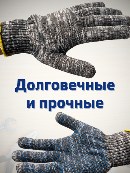 Изображение товара Перчатки защитные Sundays ПВХ точка 10 класс (10 пар, серый)