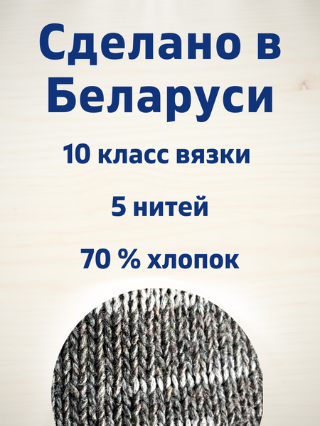 Изображение товара Перчатки защитные Sundays ПВХ точка 10 класс (10 пар, серый)