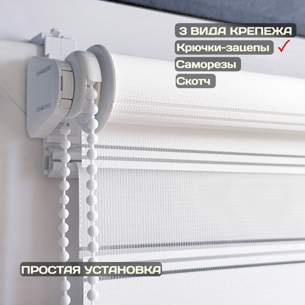 Изображение товара Рулонная штора Sundays Home Лайнс 85х160 (белый)